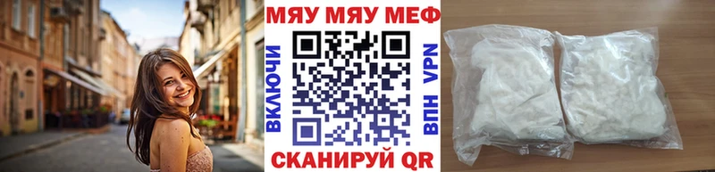 Все наркотики Зерноград COCAIN  Мефедрон  ГАШ 