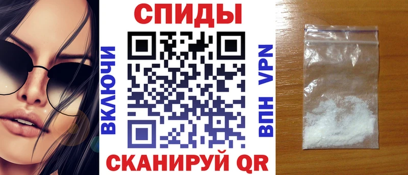АМФЕТАМИН VHQ Зерноград