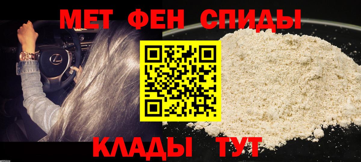 АМФЕТАМИН Розовый Зерноград