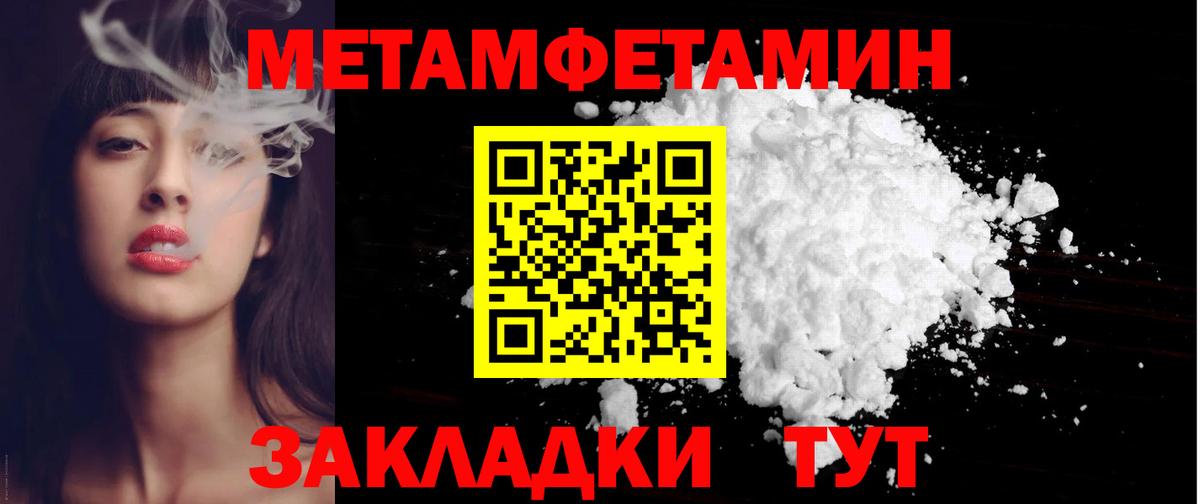 АМФ  Зерноград  Amphetamine VHQ 
