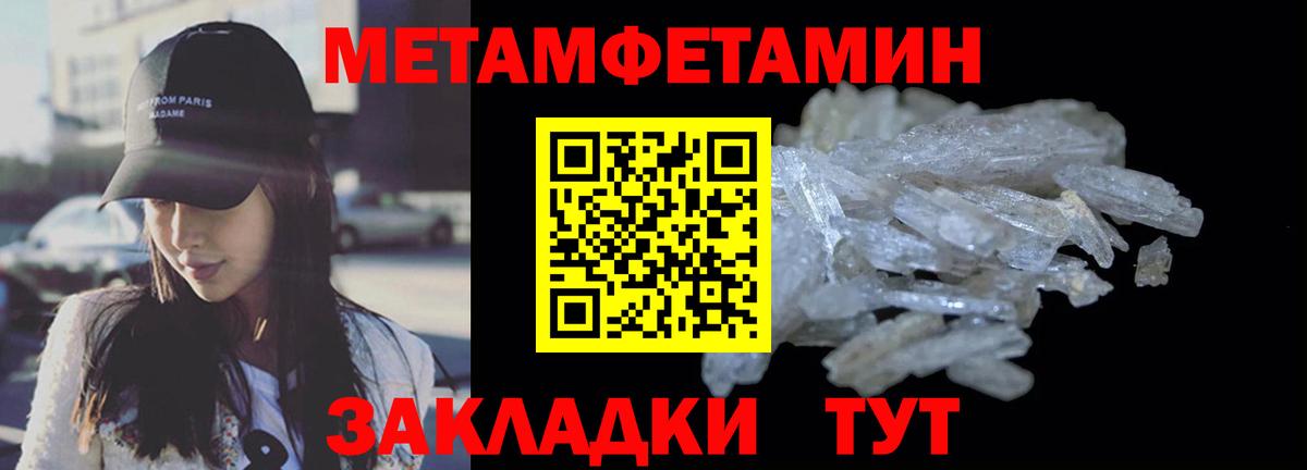 Amphetamine Розовый  Вход с VPN  Зерноград 