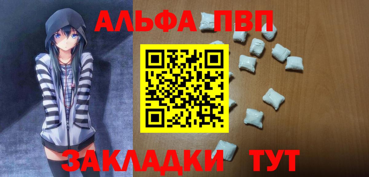 Меф  Метамфетамин  Вход с VPN  Лсд 25  Зерноград  Где найти наркотики?  ЭКСТАЗИ  КОКАИН  Мефедрон   MDMA  Гашиш  Бошки Шишки  МЕТАДОН 