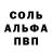 Метадон мёд BB 10