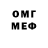 МЕТАДОН methadone Spaceman 13