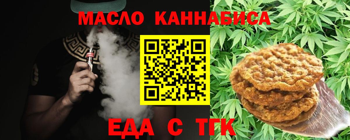 Canna-Cookies конопля Зерноград