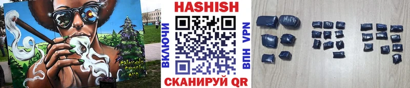 Гашиш убойный  как найти закладки  гидра   Зерноград 