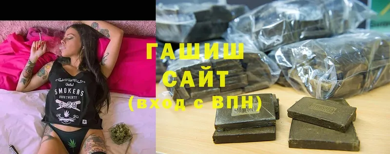 ГАШИШ Cannabis Зерноград