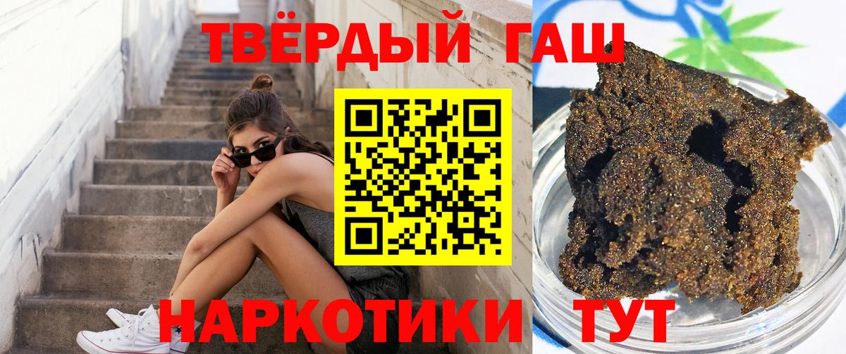 ГАШИШ hashish  Зерноград  Гашиш Ice-O-Lator 