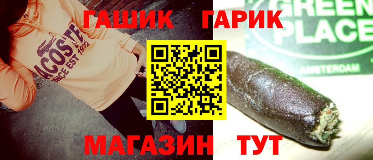 ГАШ AMNESIA HAZE Зерноград