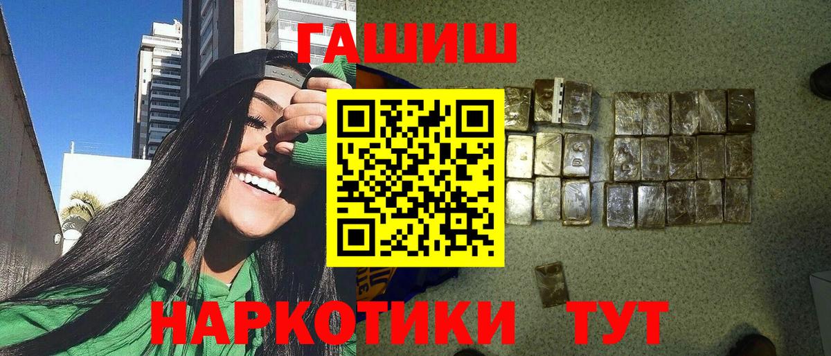 Гашиш Изолятор Зерноград