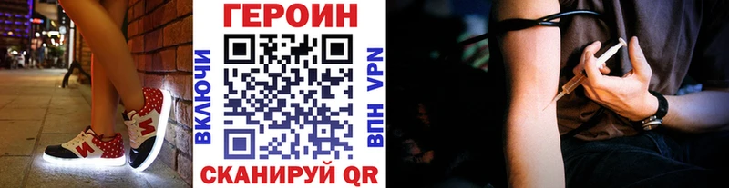 ГЕРОИН гречка  Зерноград 