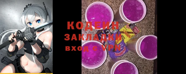 круглые Осинники