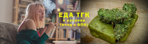 стафф Переславль-Залесский
