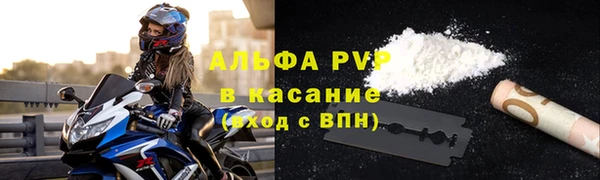 стафф Переславль-Залесский