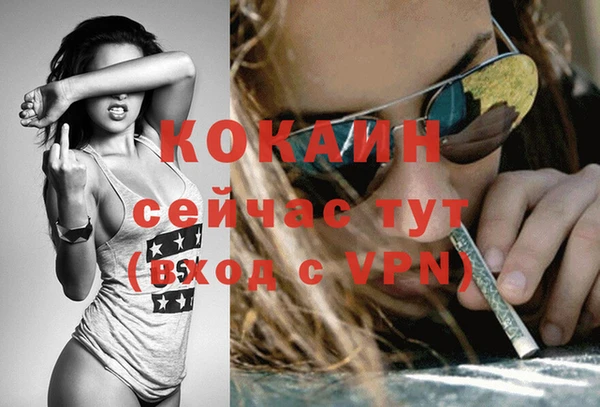 героин Пестово