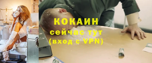 метадон Осташков