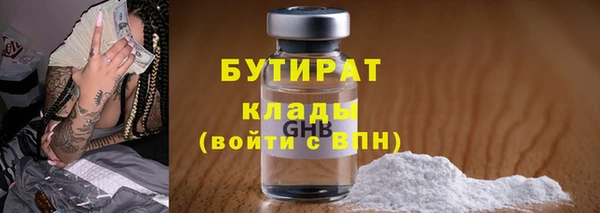 круглые Осинники