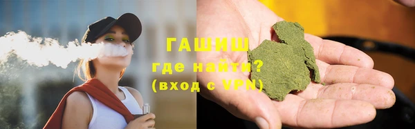 стафф Переславль-Залесский