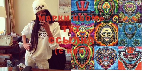 ПСИЛОЦИБИНОВЫЕ ГРИБЫ Остров