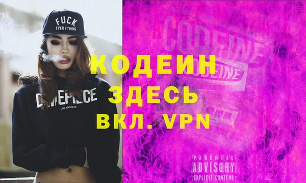 стафф Переславль-Залесский