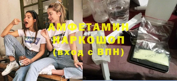 стафф Переславль-Залесский