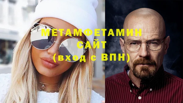метадон Осташков