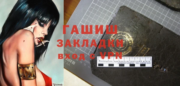 стафф Переславль-Залесский