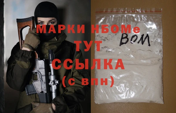 метадон Осташков