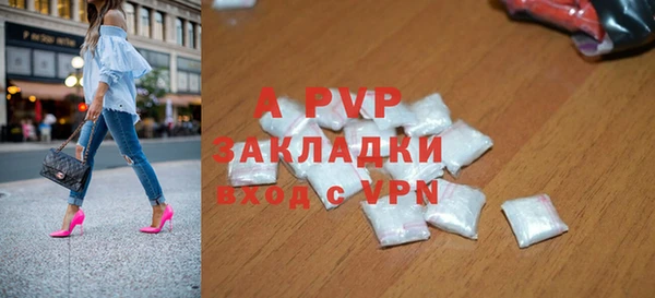 стафф Переславль-Залесский