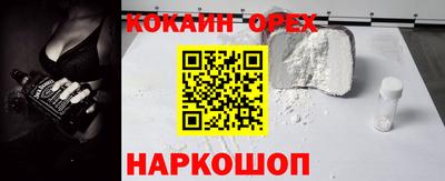 PSILOCYBIN Балаково