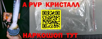 гидра Балашиха