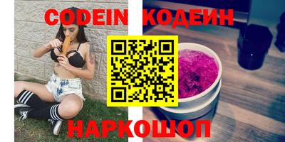 PSILOCYBIN Балаково