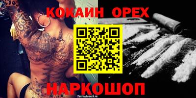 не бодяженный Абакан