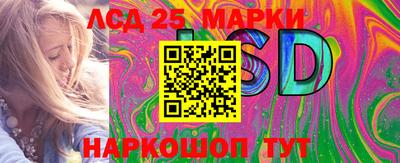 гидра Балашиха