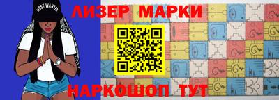 гидра Балашиха