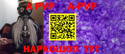 стаф Азнакаево