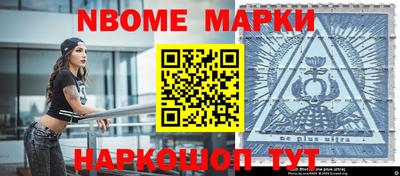 PSILOCYBIN Балаково