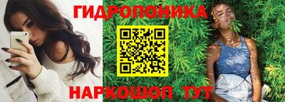PSILOCYBIN Балаково
