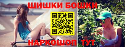 гидра Балашиха