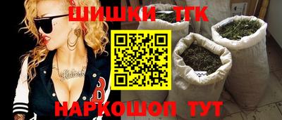 стафф Балашиха