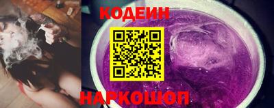 PSILOCYBIN Балаково