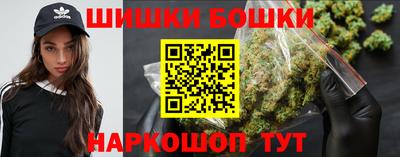 гидра Балашиха