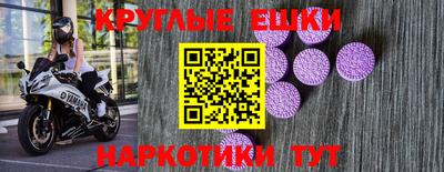 PSILOCYBIN Балаково