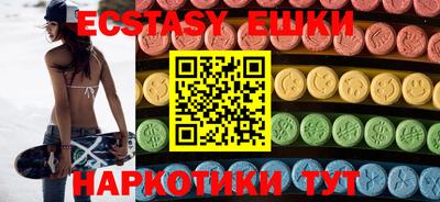 PSILOCYBIN Балаково