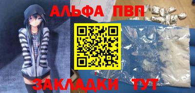 PSILOCYBIN Балаково