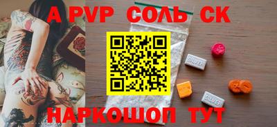 PSILOCYBIN Балаково