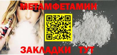 PSILOCYBIN Балаково