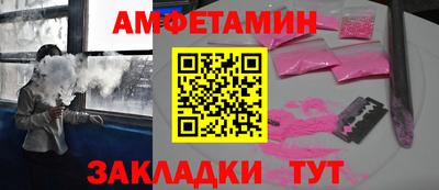 стаф Азнакаево