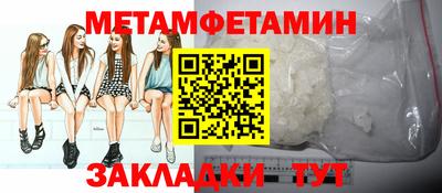 гидра Балашиха