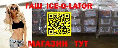 гидра Балашиха